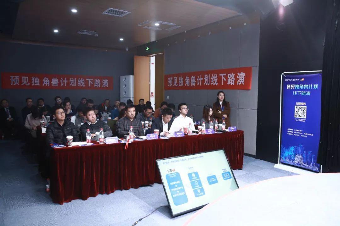 中关村因这场路演而沸腾，50余家投资机构聚焦8个赣籍创业者