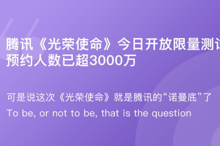 「游戏谈资」11月21日