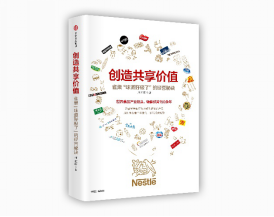 假期荐书 | 下一个倒下的会不会是华为？