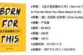 36氪领读 | 如何找到命中注定的工作，不再纠结于不尽人意的选择？