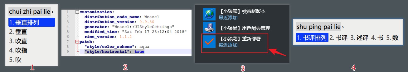 这 9 款优秀的 Windows 国产应用，让你的 PC 更强大