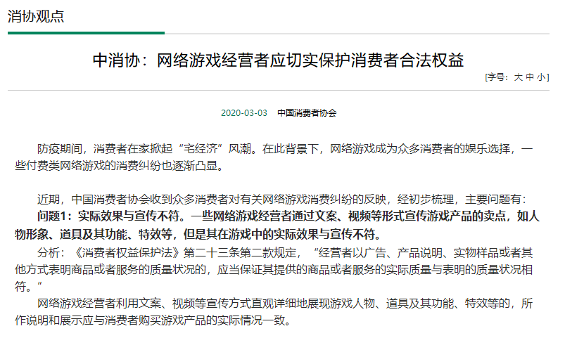 2020游戏记：三月第一周，不破不立