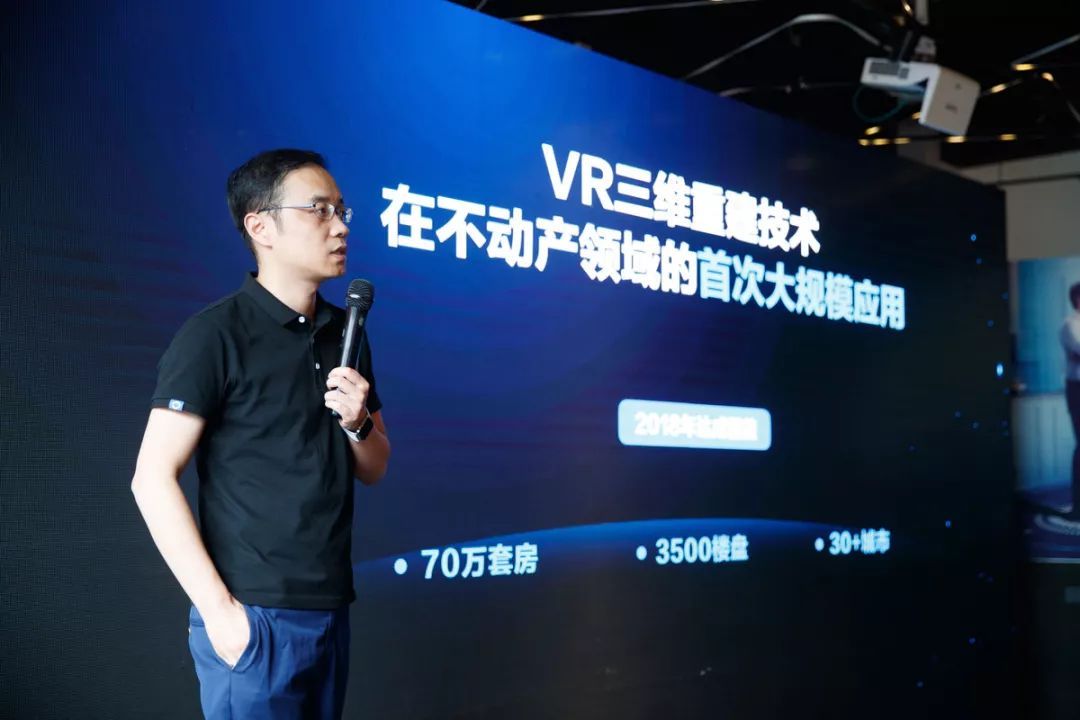 链家戊戌变法