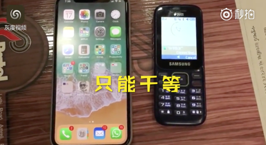 「iPhoneX被曝出新漏洞：电话无法接听？·谈资」2月7日