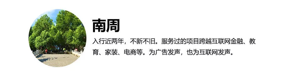 信息流广告优化，究竟是优化什么？哪些指标需要关注？