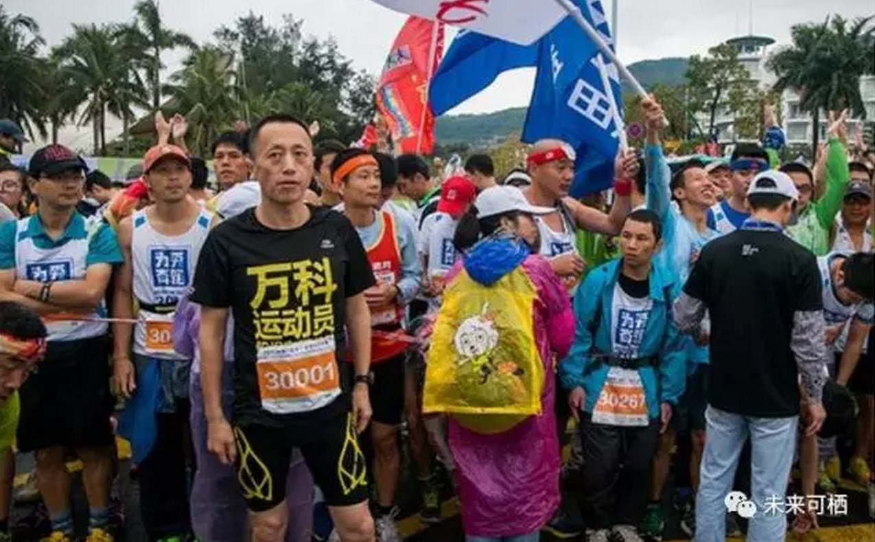 让90后进入管理层，万科究竟是一家怎样的公司？