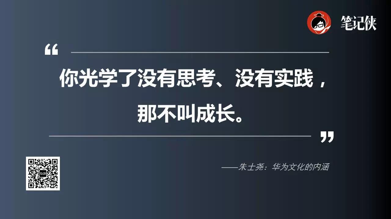 华为文化是狼性文化？这是全社会对我们最大的误解