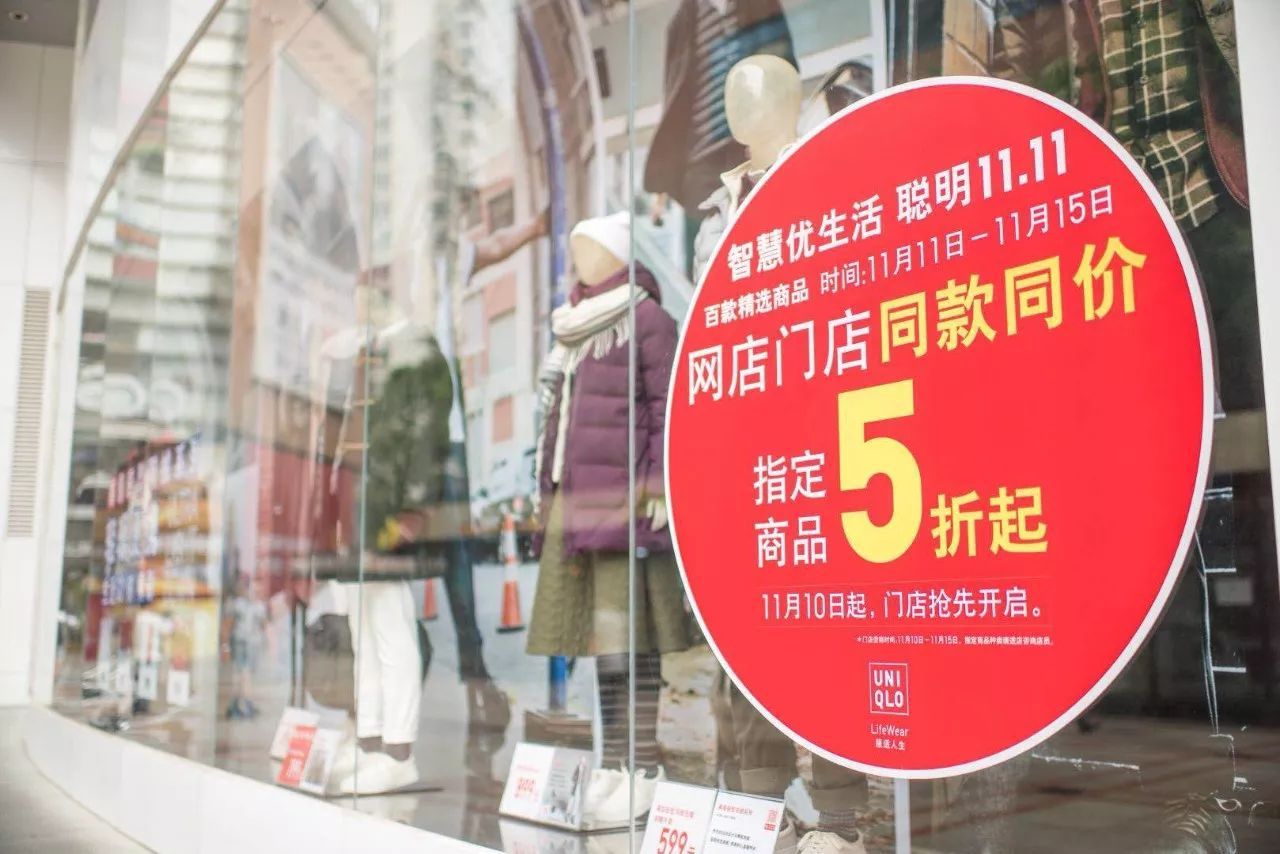 下一个要去印度的，是优衣库