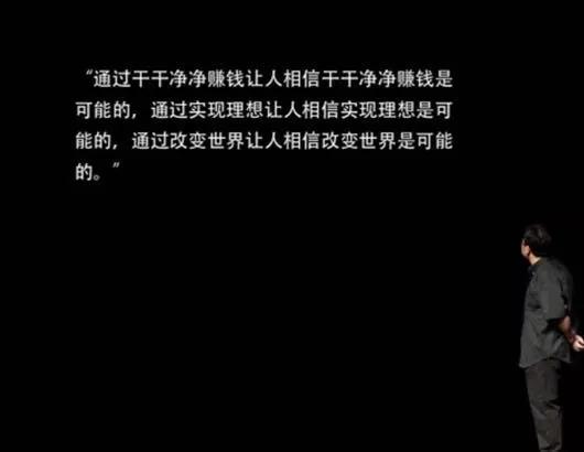 豪送、年货、招商…...老罗开了场「网赚大会」