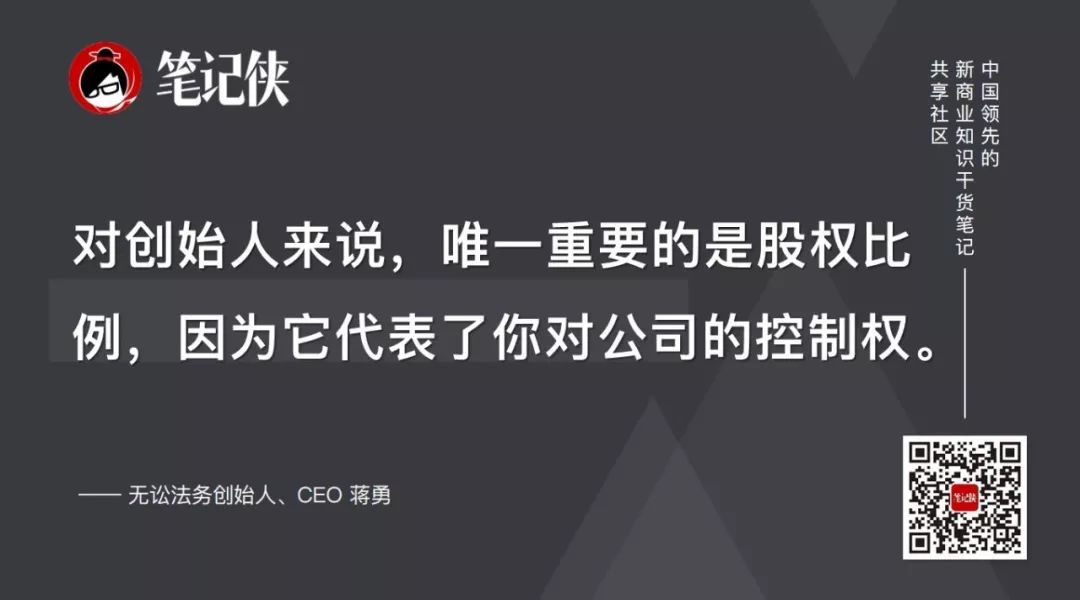 比失败更可怕的，是这8大死局