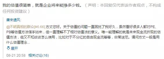 读书 | 为什么互联网创业，老二非死不可？