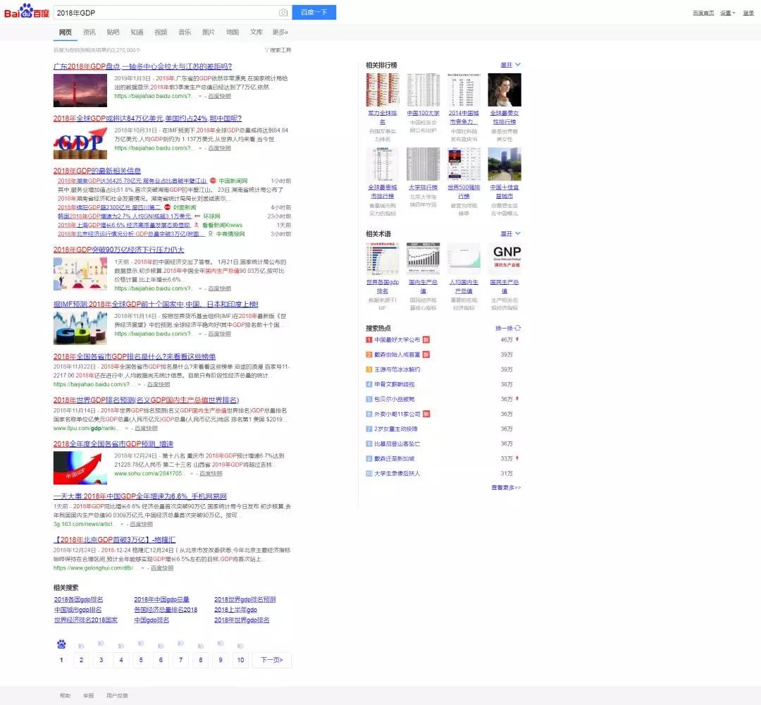 数据垄断和信息孤岛，是如何驯化我们的？