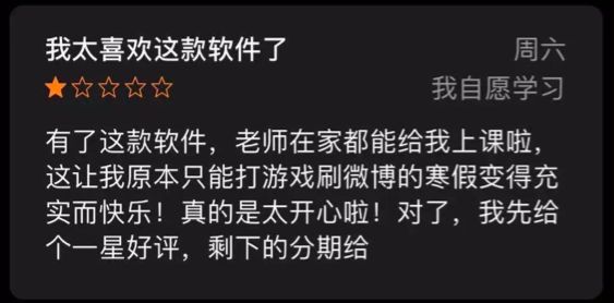 疫情下的新媒体行业：刷短视频的人多了，做短视频的人却可能被裁员