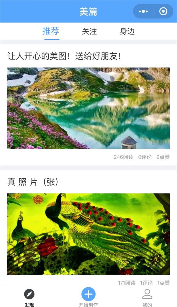 没准备母亲节礼物？把这个送给她，等着被表扬吧