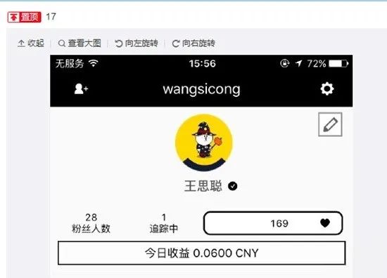 花点时间重新认识直播行业