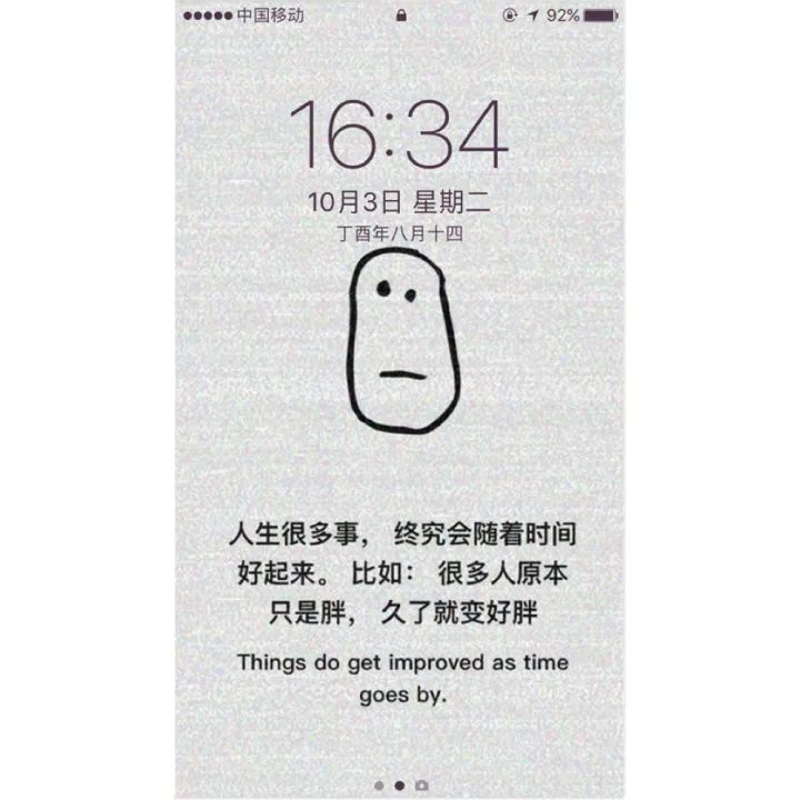 小程序里的「解忧室」！据说，它能解决你的所有问题和困扰