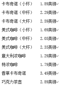 【读书】价格游戏：如何巧用价格让利润翻倍