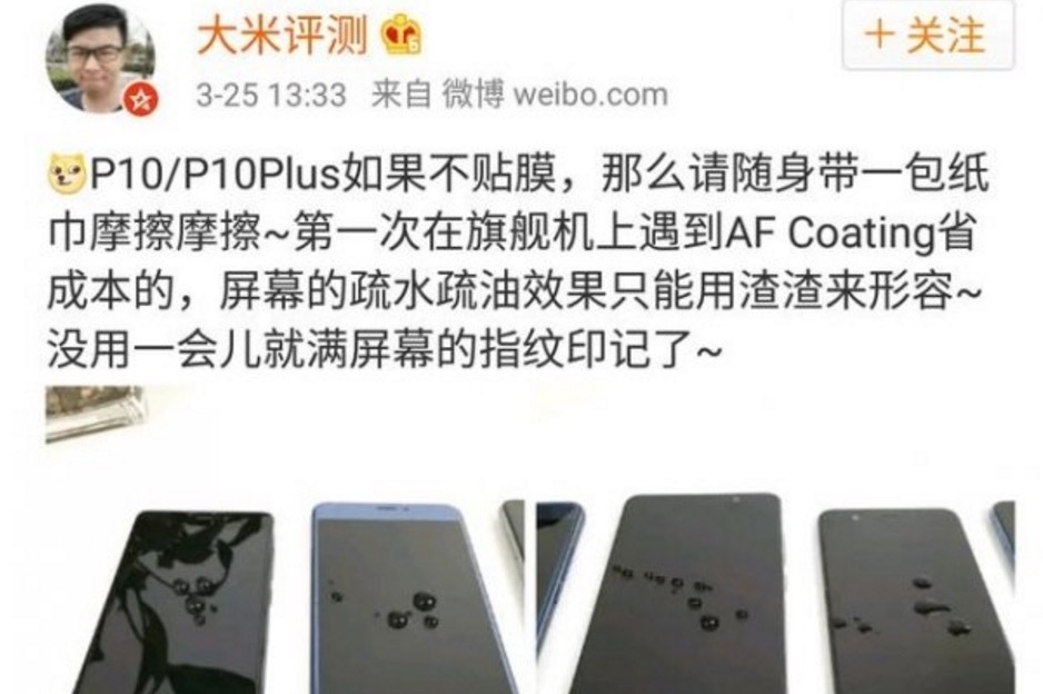 华为P10又没有像三星手机那样爆炸，但为什么舆论危机会越演越烈？