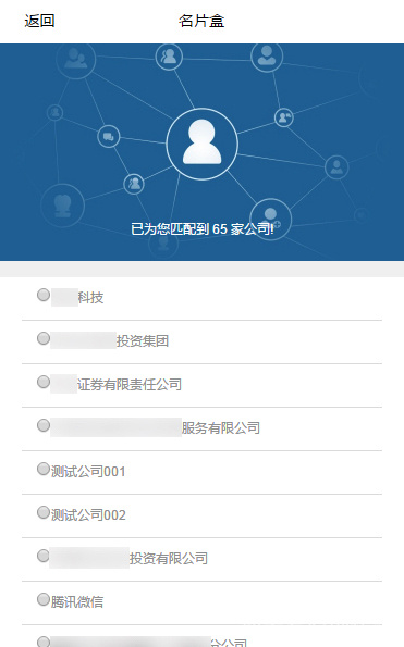 第四弹！全球首个微信应用号开发教程