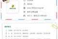 周鸿祎的金融梦走到哪了？全面透视360金融