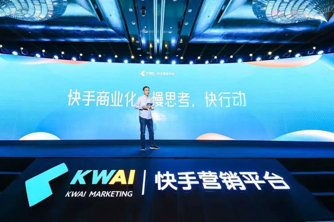 快手做电商，抖音做企业营销，巨头打响“变现战”