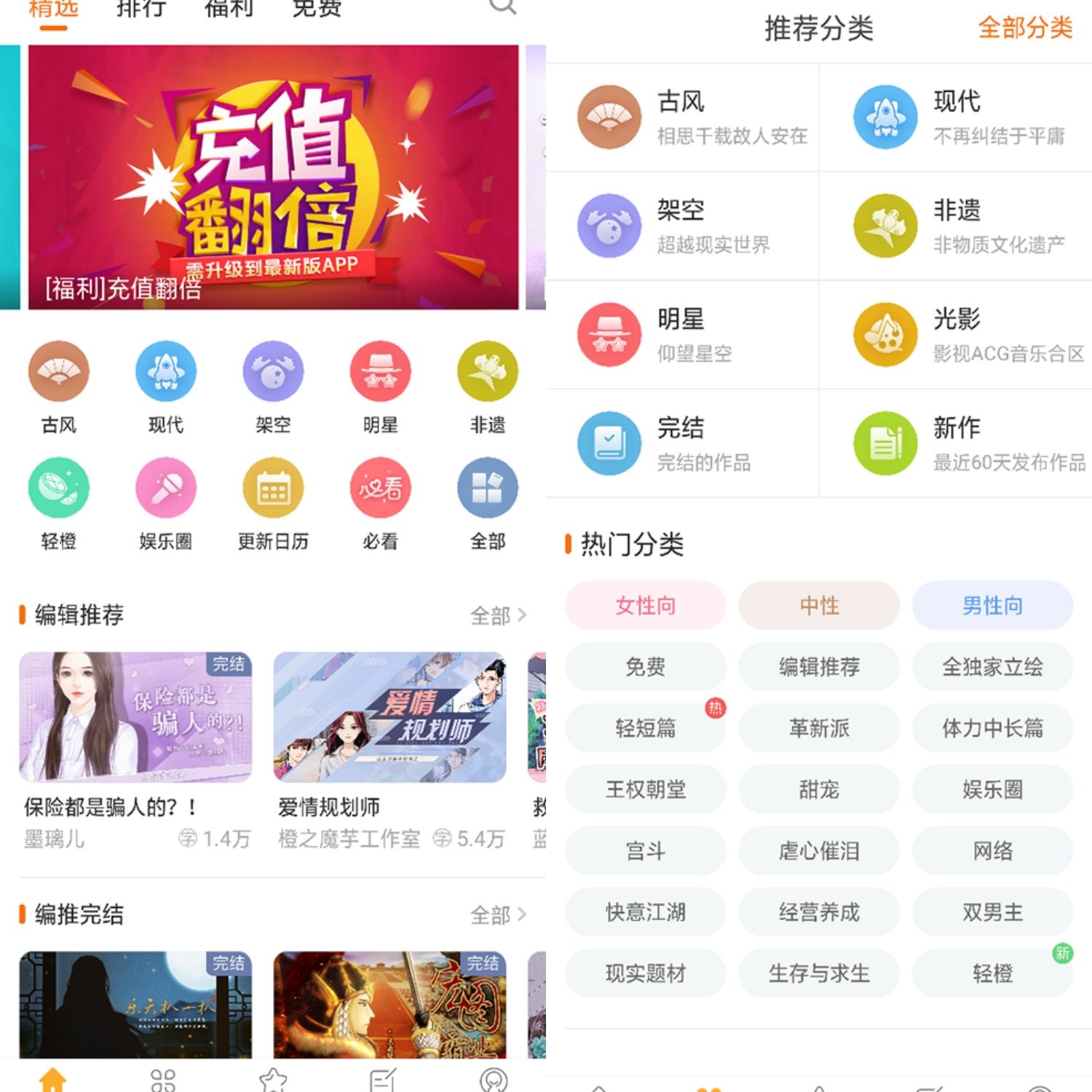 【橙光】【视频教程】第34期-如何利用图片选项制作触摸系统_哔哩哔哩_bilibili