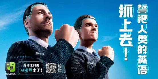 6 成英语学习 App “一潭死水”，新上线、口语类更易被苹果推荐