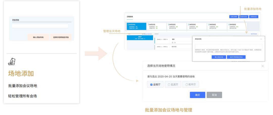 36氪暖冬计划丨百格活动面向中小企业及抗疫组织永久免费开放