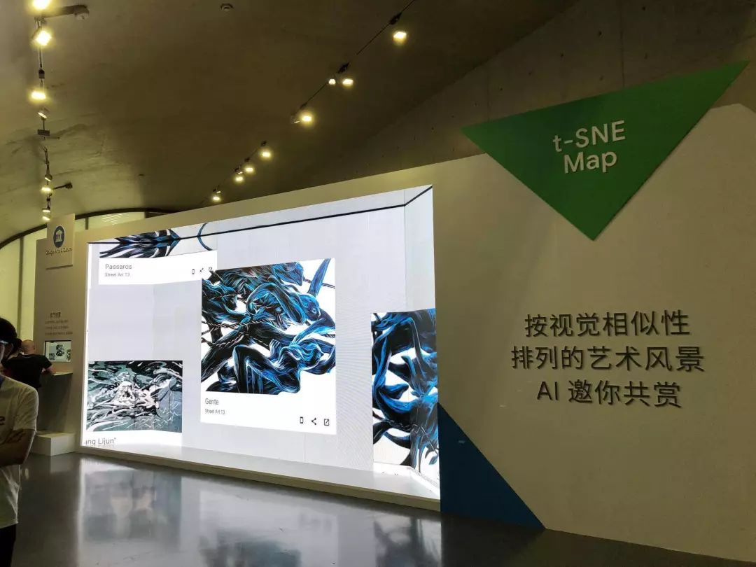 AI皮影戏、3D作画，谷歌AI体验展嗨翻魔都，这有份参展攻略