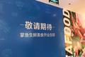 美团掌鱼生鲜不够"鲜活"？开业三个月搬来“餐饮”充当救兵