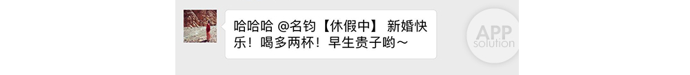 无法避免微信办公？我给浑身难受的你支几招