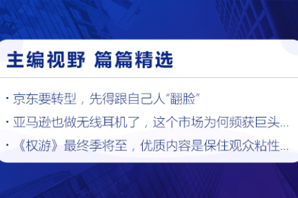 深度资讯 | 中金：多政策利好消费，对2019年中国消费增长乐观