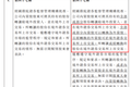 美国税改冲击波及中国企业，联想四季度财报意外净亏损2.9亿美元