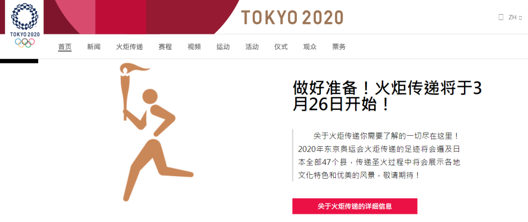 疫情肆虐，全球体坛按下最昂贵“暂停键”