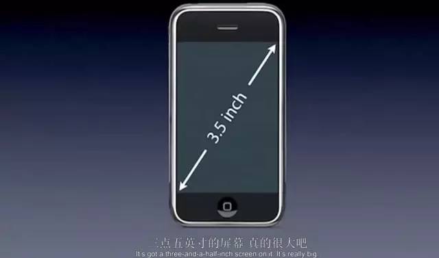 iPhone 8 上的“全面屏”，究竟从何而来？