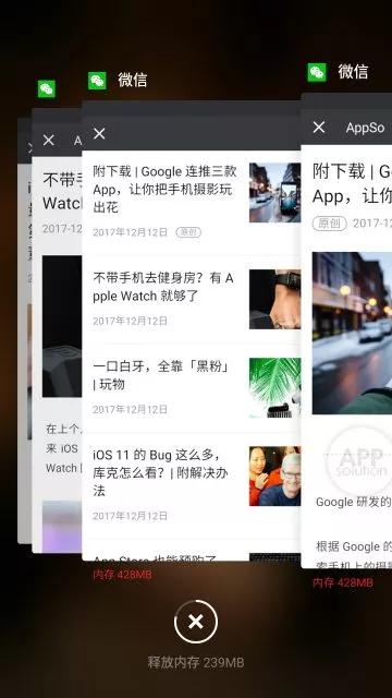 教你看微信像逛浏览器！不用退出文章界面也可以聊天