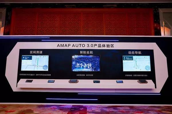 高德地图车机版3.0正式发布，背后的深意不仅仅在于产品