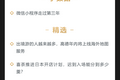 深度资讯 | 喜茶推进日本开店计划，迟到入场能分到多少羹？