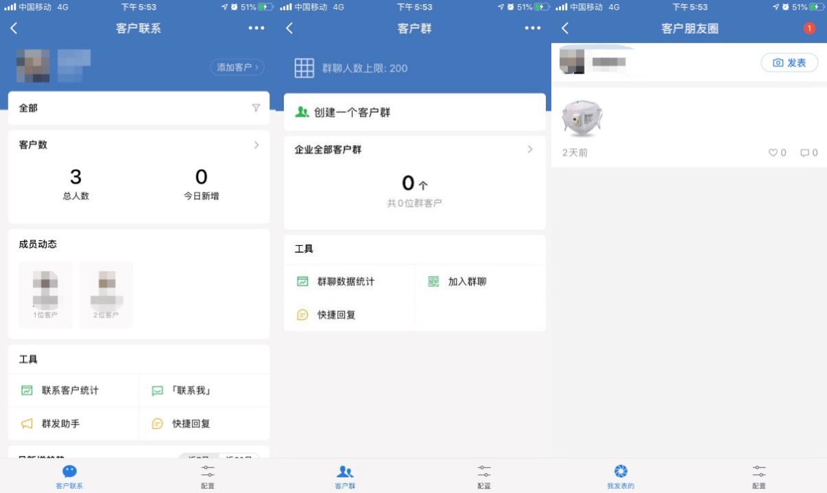 超级观点 | 咦？原来to B市场最后还是一个流量生意