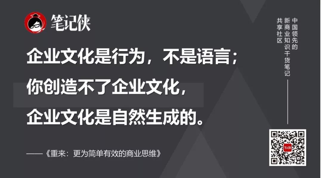专注做好一件事情，砍掉多余野心