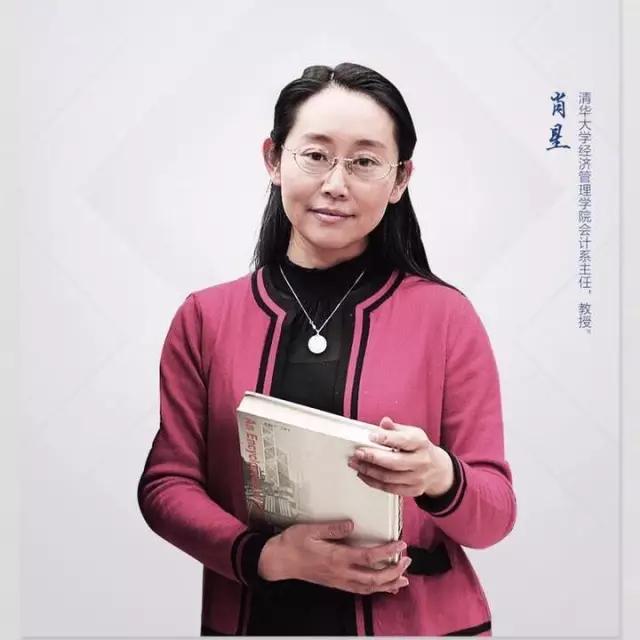 陈春花等6位教授：组织能力和学习能力是花钱买不来的
