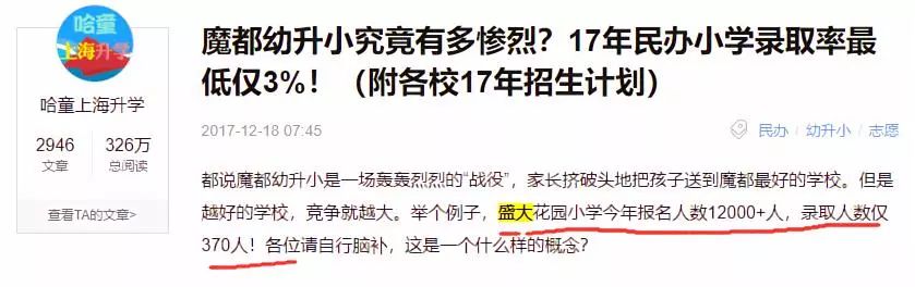 一声惊雷，教育产业股票暴跌！红火了十几年的生意，要凉了？