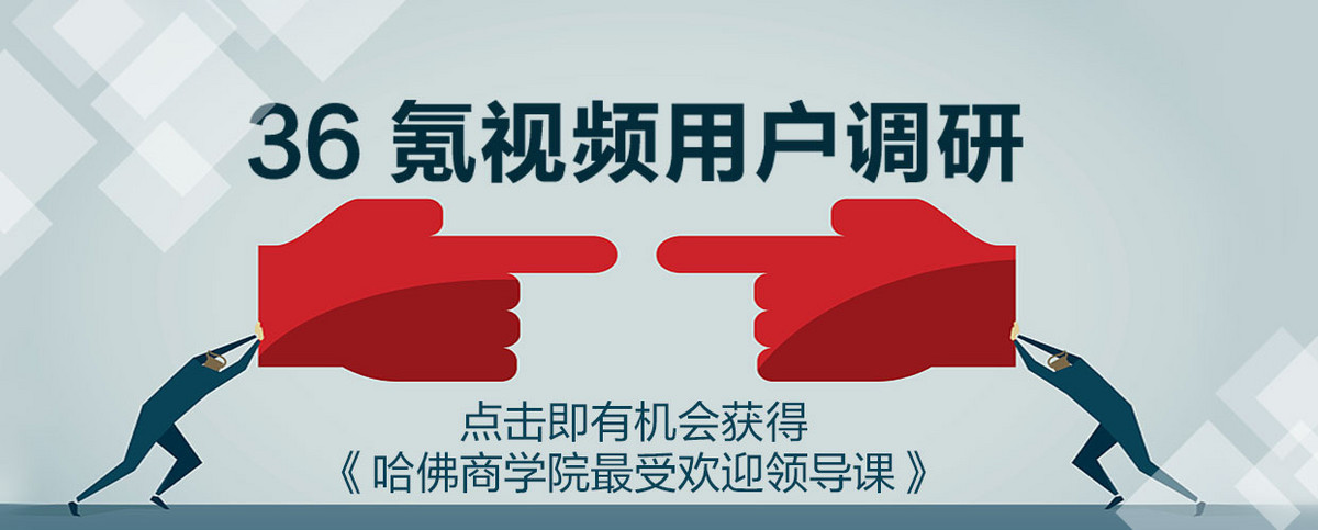 8点1氪｜谷歌无人驾驶或已在沪落地；阿里整合饿了么、口碑；蚂蚁金服不续签，趣店跌幅超10%