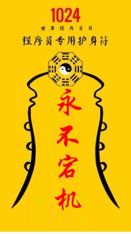 互联网巨头一遇春晚就宕机百度最大挑战将至