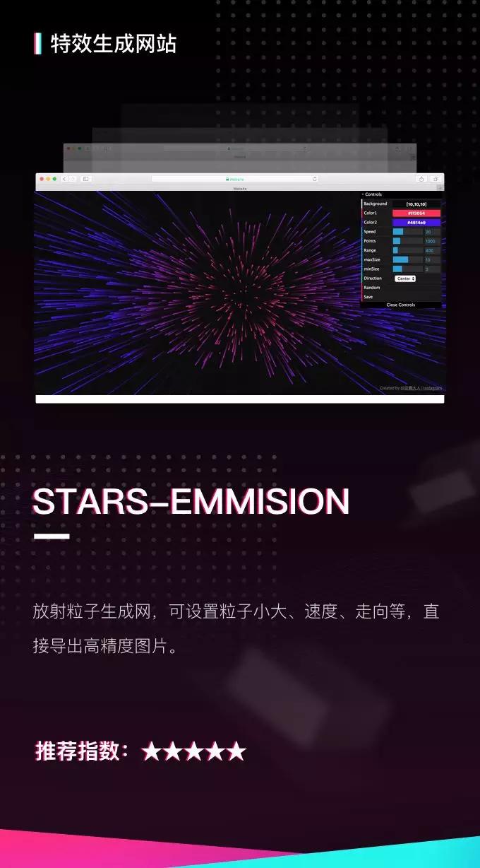 你不知道的收藏级PPT辅助网站