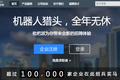 【独家】招聘流程管理系统+“机器人”猎头“枇杷派”获A轮4000万元融资，用数据驱动人力决策