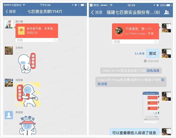 企业微信与微信全面互通，正式支持小程序！钉钉该担心什么？