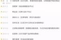 只有1%盈利，争夺菜场的互联网巨头们到底图什么？