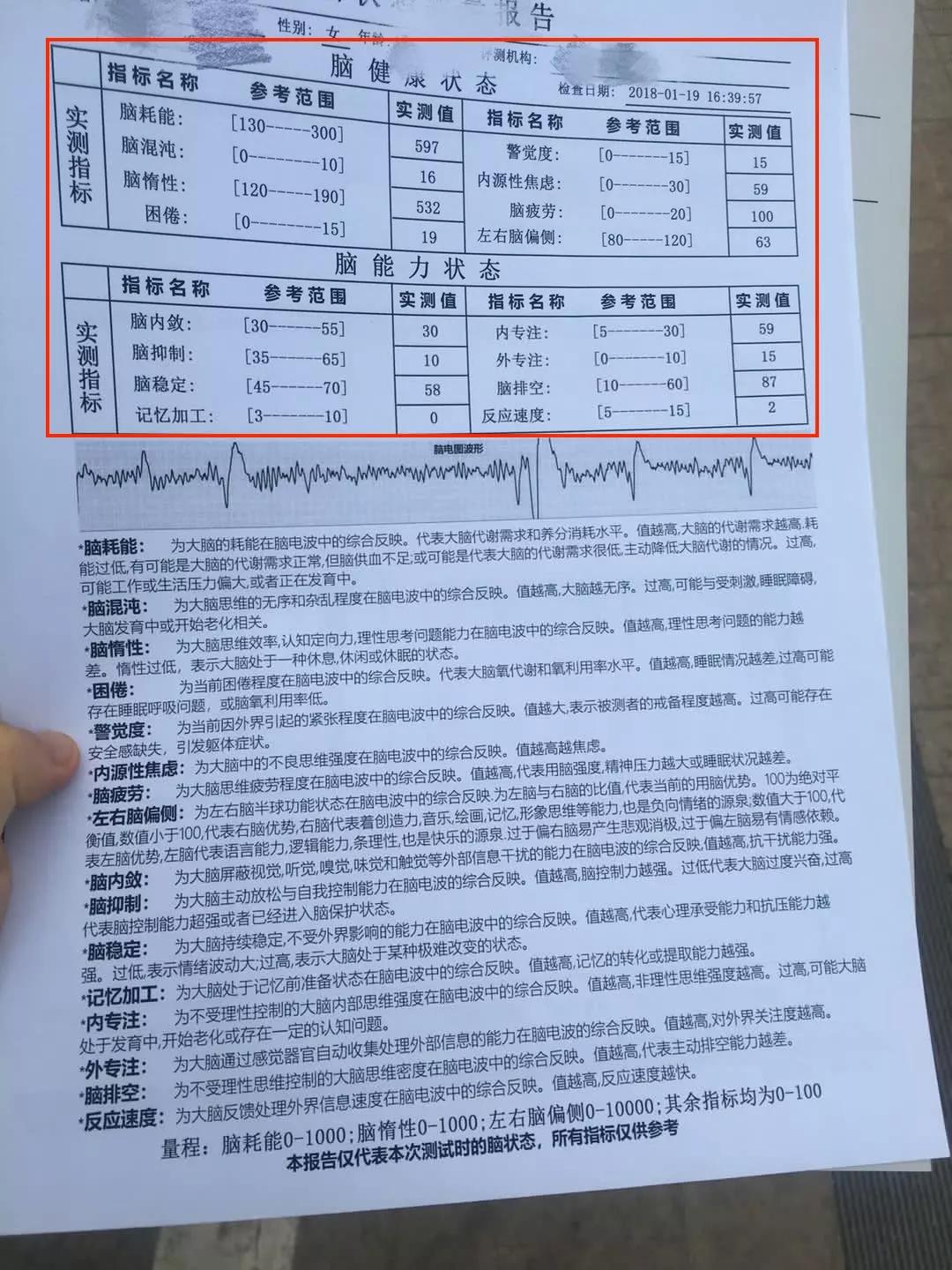 SNH48前成员亲述：站队、抑郁、撕逼，因陪酒饭局退团