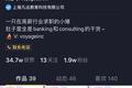 打造标准化服务体系，「泛远求职」要连接职前教育和猎头服务